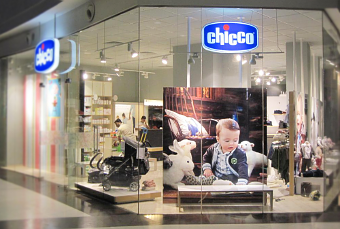 First BIT Provides Chicco With the Full Range of IT-Services First BIT Provides Chicco With the Full Range of IT-Services